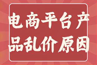 图赫尔：我很同情滕哈赫，但他不需要我的建议或者鼓励